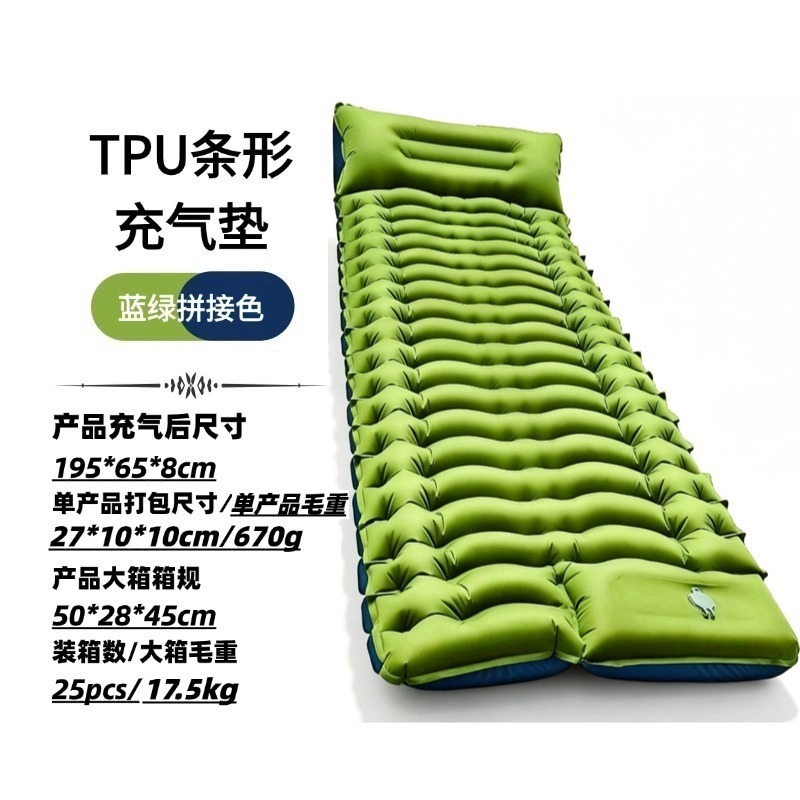 Sunflower TPU Inflatable Camping Sleeping Pad, Portable Backpacking Air Mattress for Outdoor Hiking thumb 12