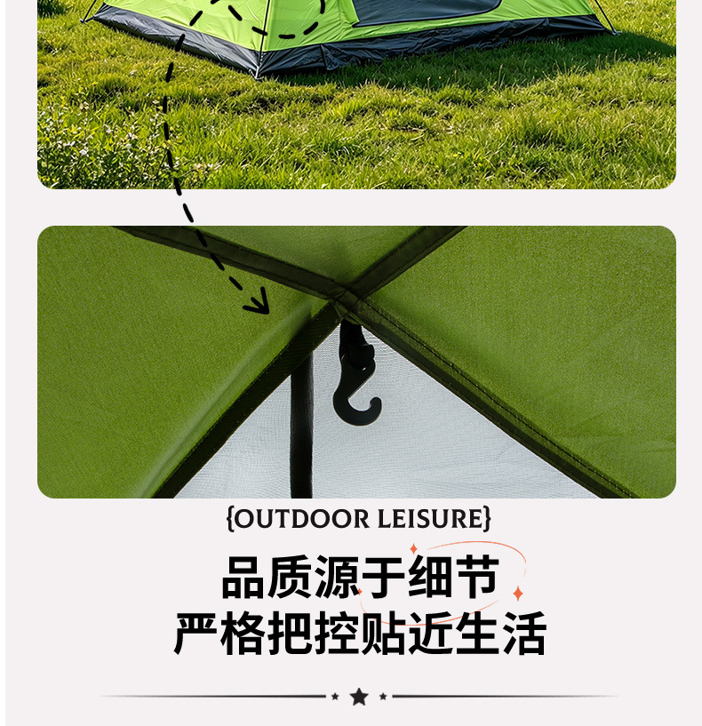Sunflower Outdoor Camping Tent (210+120×230)×140CM thumb 15