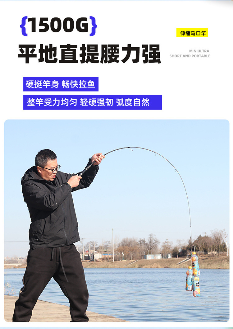 Sunflower Telescopic Ultralight Lure Fishing Rod, Carbon Portable Travel Rod thumb 17