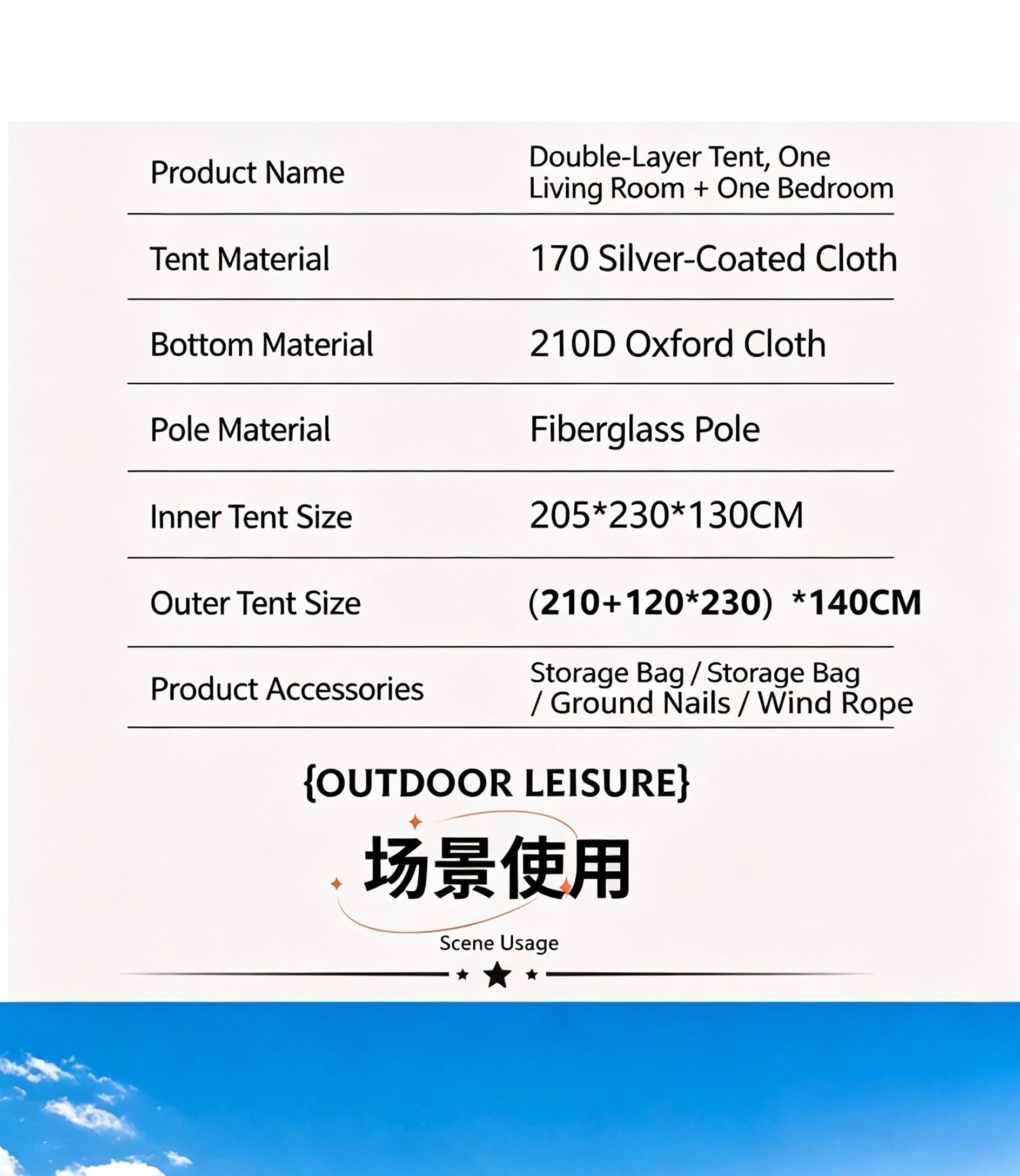 Sunflower Outdoor Camping Tent (210+120×230)×140CM thumb 19