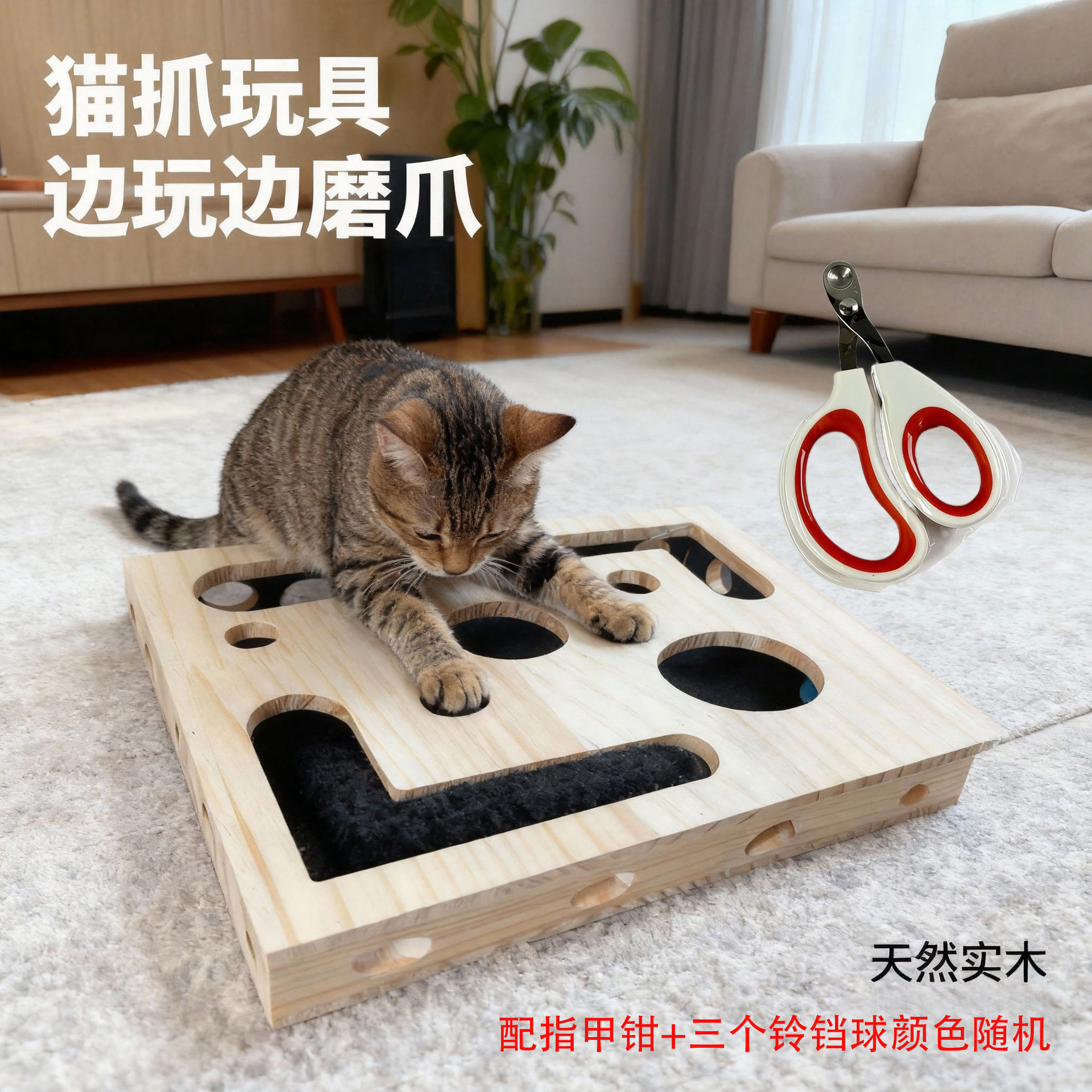Sunflower Wooden Layered Turntable Ball Cat Toy thumb 16
