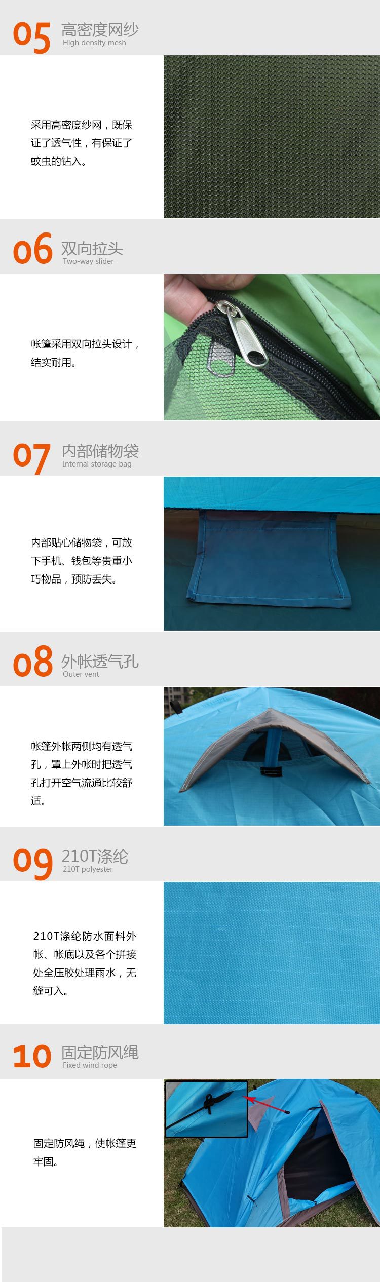 Sunflower Single Person Automatic Quick Open Double Layer Waterproof Camping Tent thumb 12