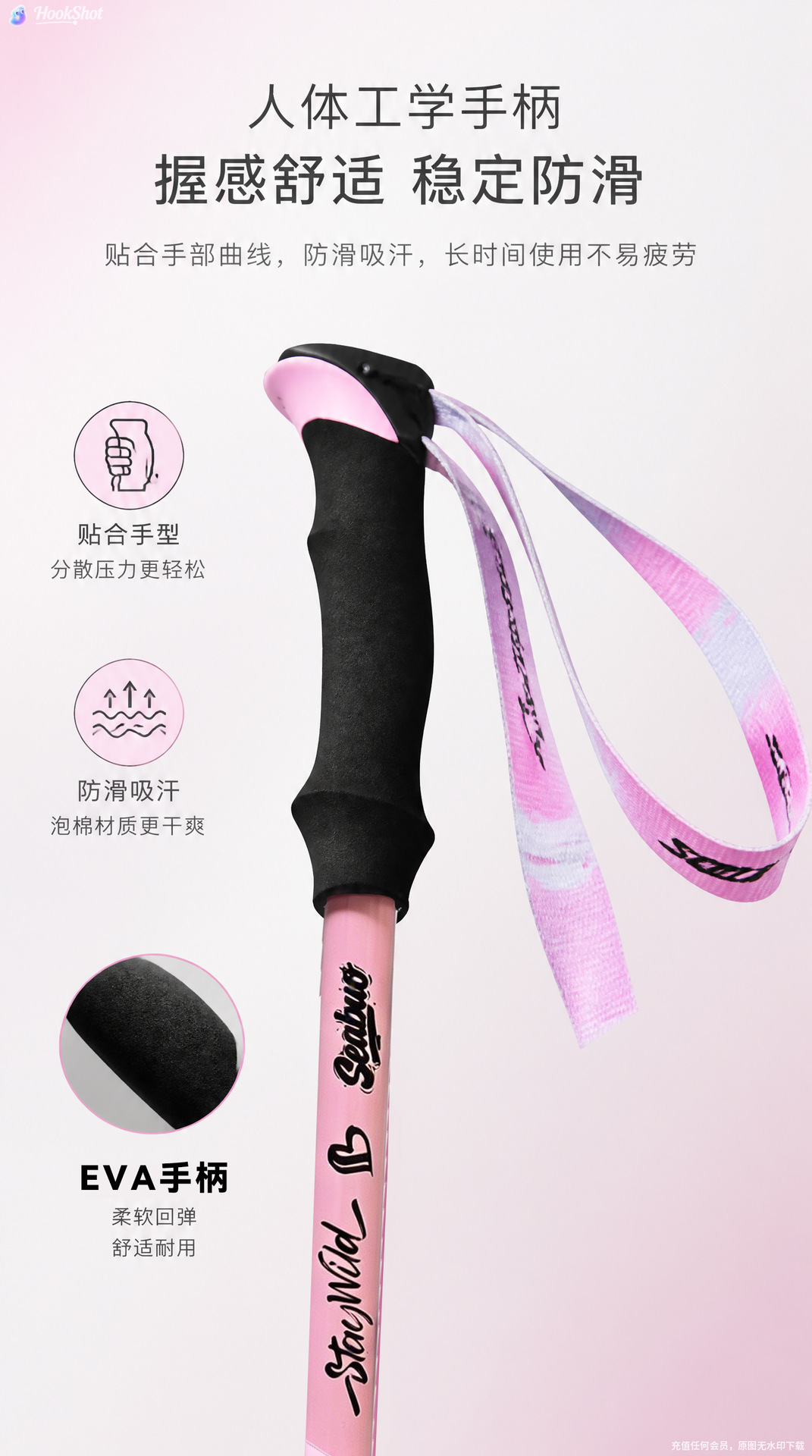 Sunflower 7075 Aluminum Telescopic Trekking Pole, Lightweight Anti-slip Hiking Stick thumb 10