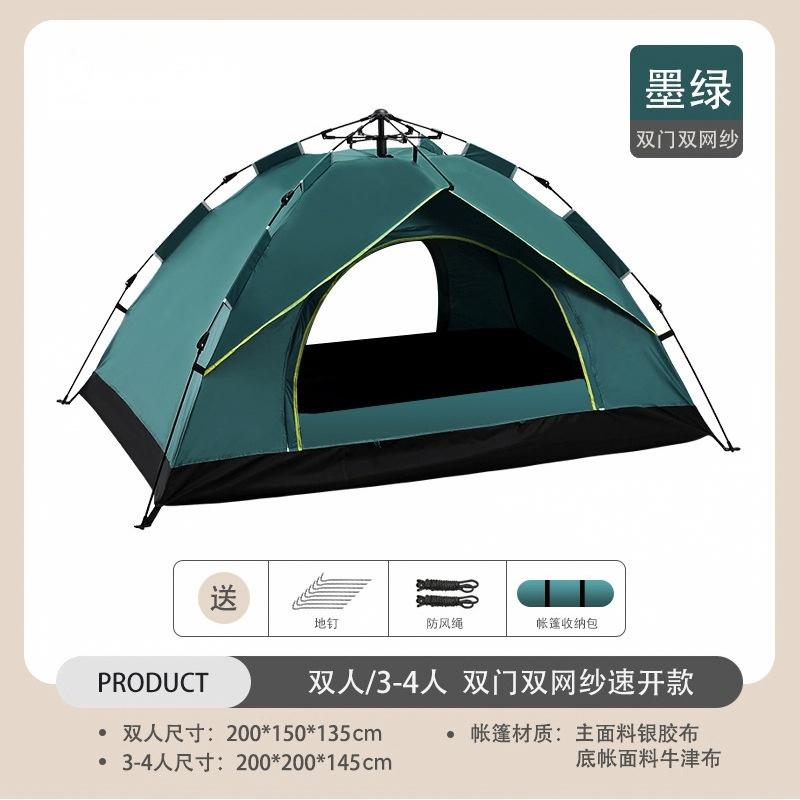 Sunflower Single Layer Automatic Pop Up Camping Tent, Sun Protection Silver Coating Family Outdoor Tent thumb 2