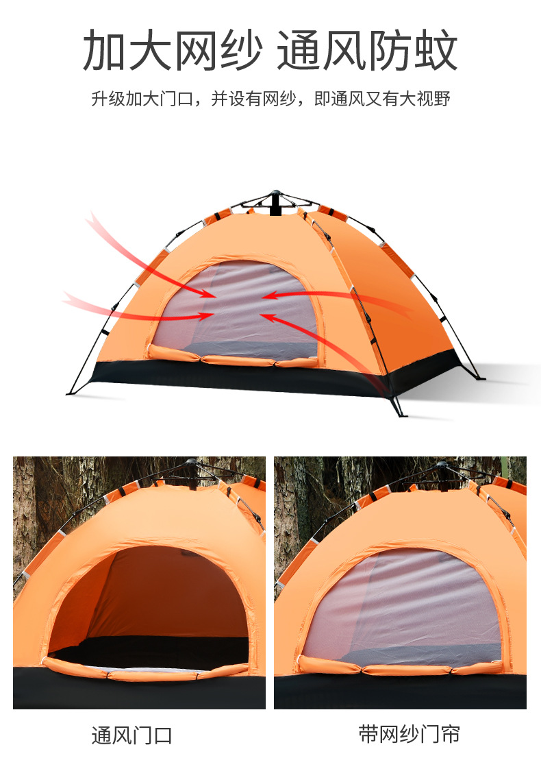 Sunflower Single Layer Automatic Pop Up Camping Tent, 2 Person Instant Setup Outdoor Tent thumb 9