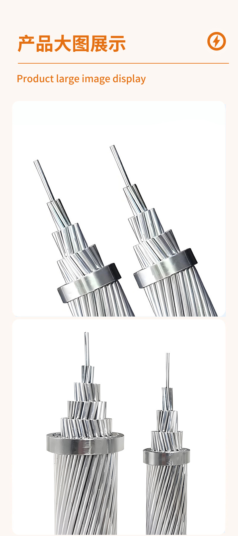 Sunflower JL/G1A ACSR Aluminium Conductor Steel Reinforced Overhead Power Transmission Line thumb 4