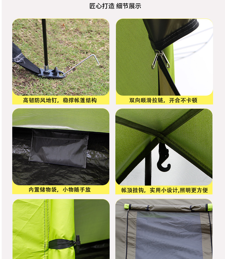 Sunflower Outdoor Camping Tent (210+120×230)×140CM thumb 16