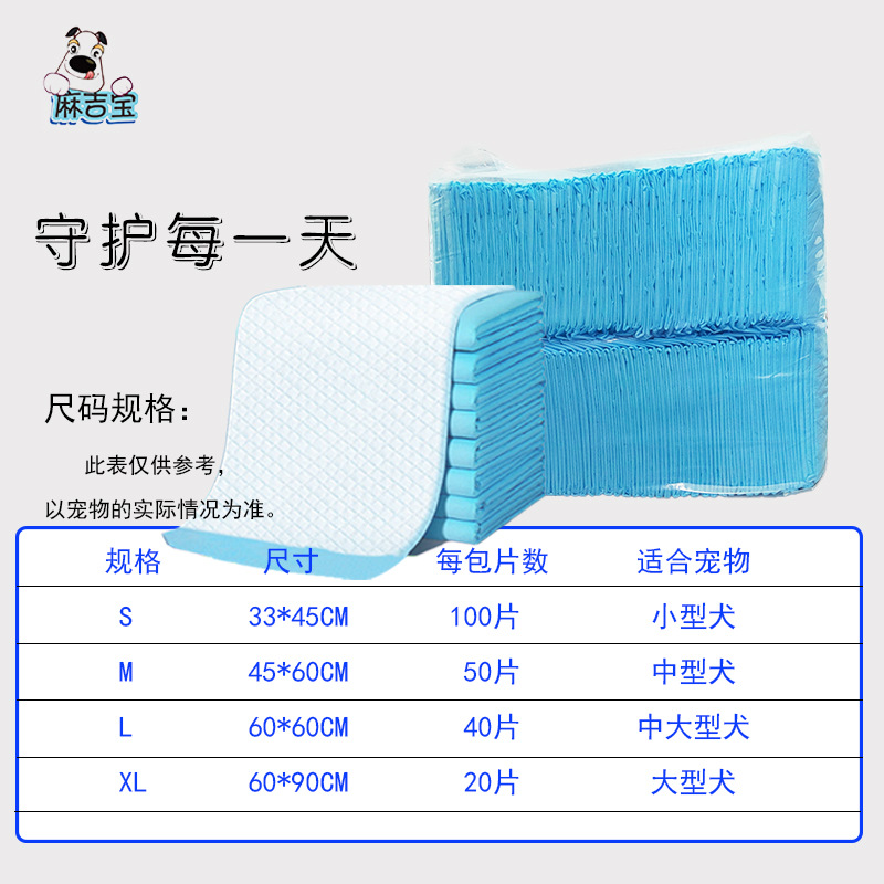 Sunflower Thick Disposable Dog Training Pads Absorbent Leakproof Pet Potty Pads thumb 2