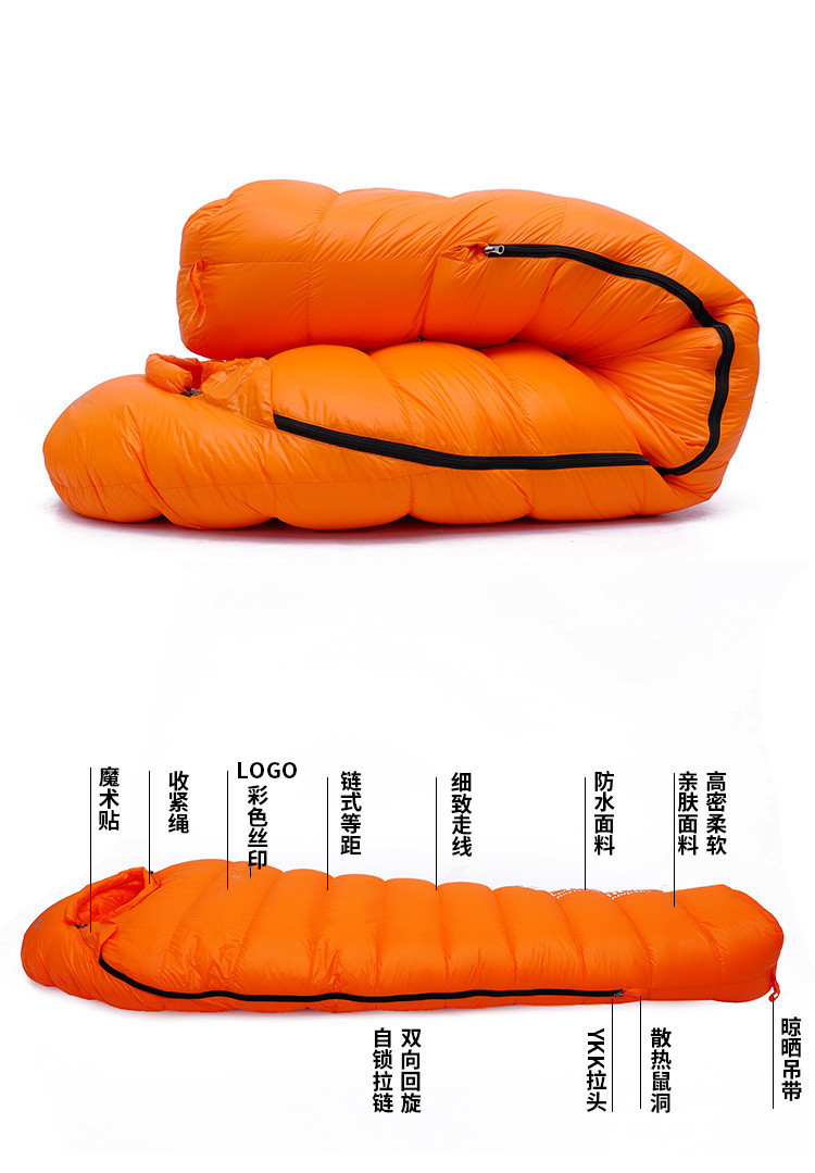 Sunflower Mummy Style Goose Down Sleeping Bag for Adult Winter Camping thumb 12