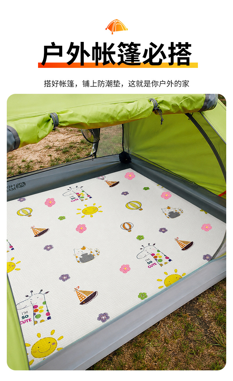 Sunflower XPE Double Sided Aluminum Film Camping Roll Mat, Waterproof Moisture Proof Tent Pad thumb 5