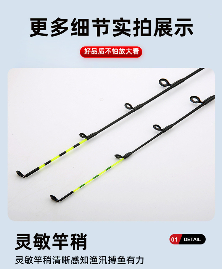 Sunflower Carbon Ice Fishing Rod 60cm, Double Tip Winter Ice Rod, 2 Sections Portable Short Lure Rod thumb 12