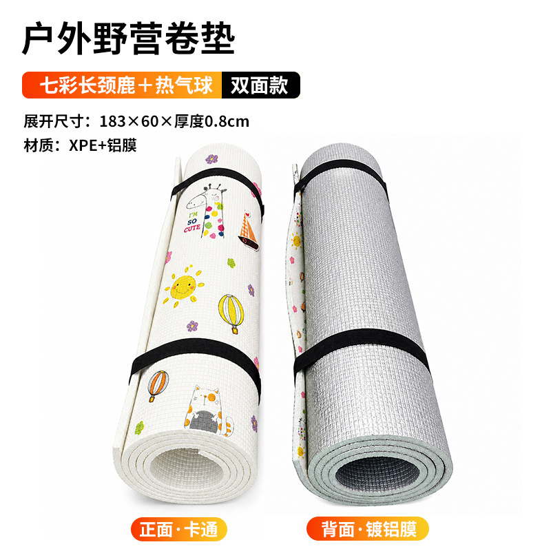 Sunflower XPE Double Sided Aluminum Film Camping Roll Mat, Waterproof Moisture Proof Tent Pad thumb 3