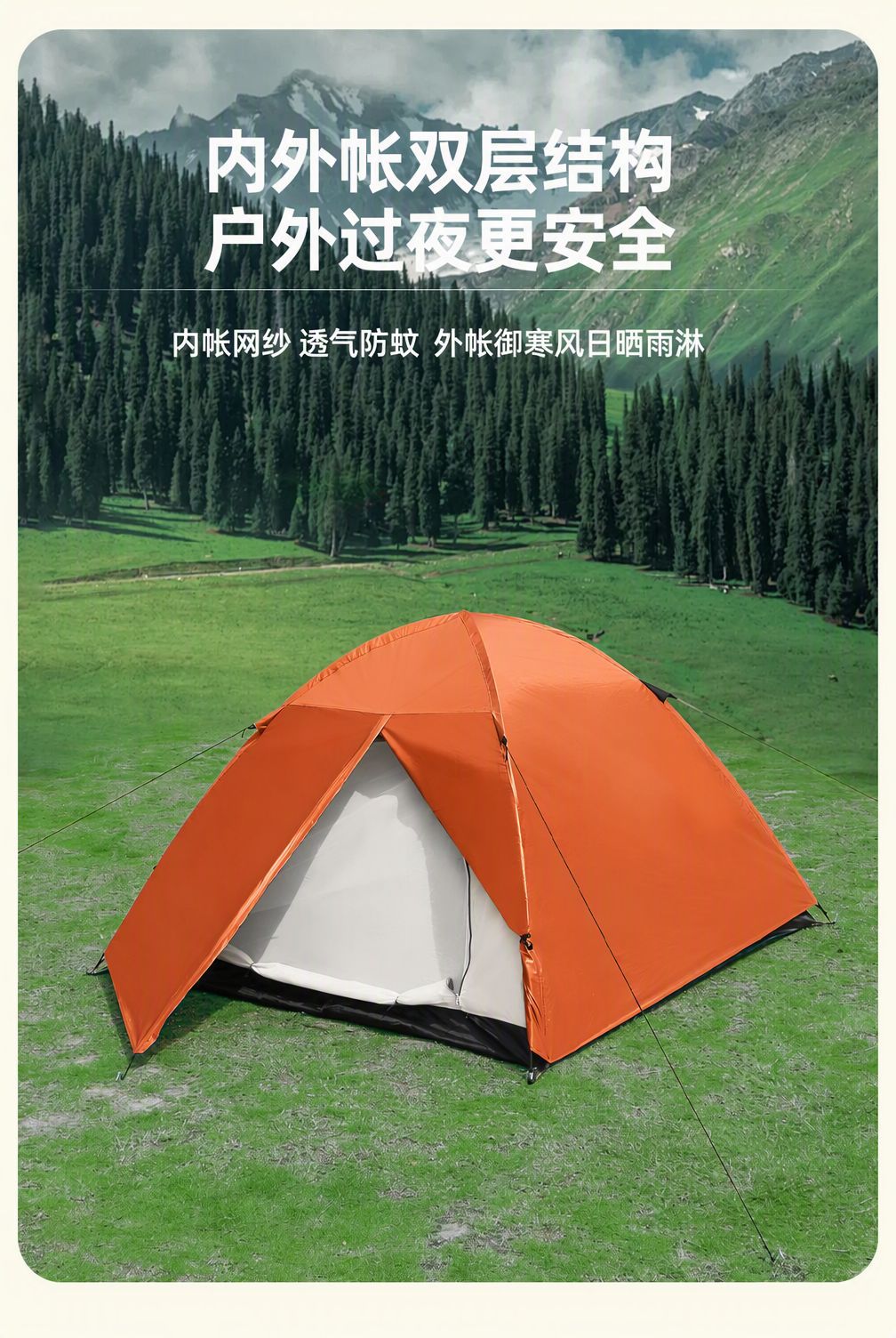 Sunflower Double Layer Hand Build Camping Tent 3-5 Person thumb 18