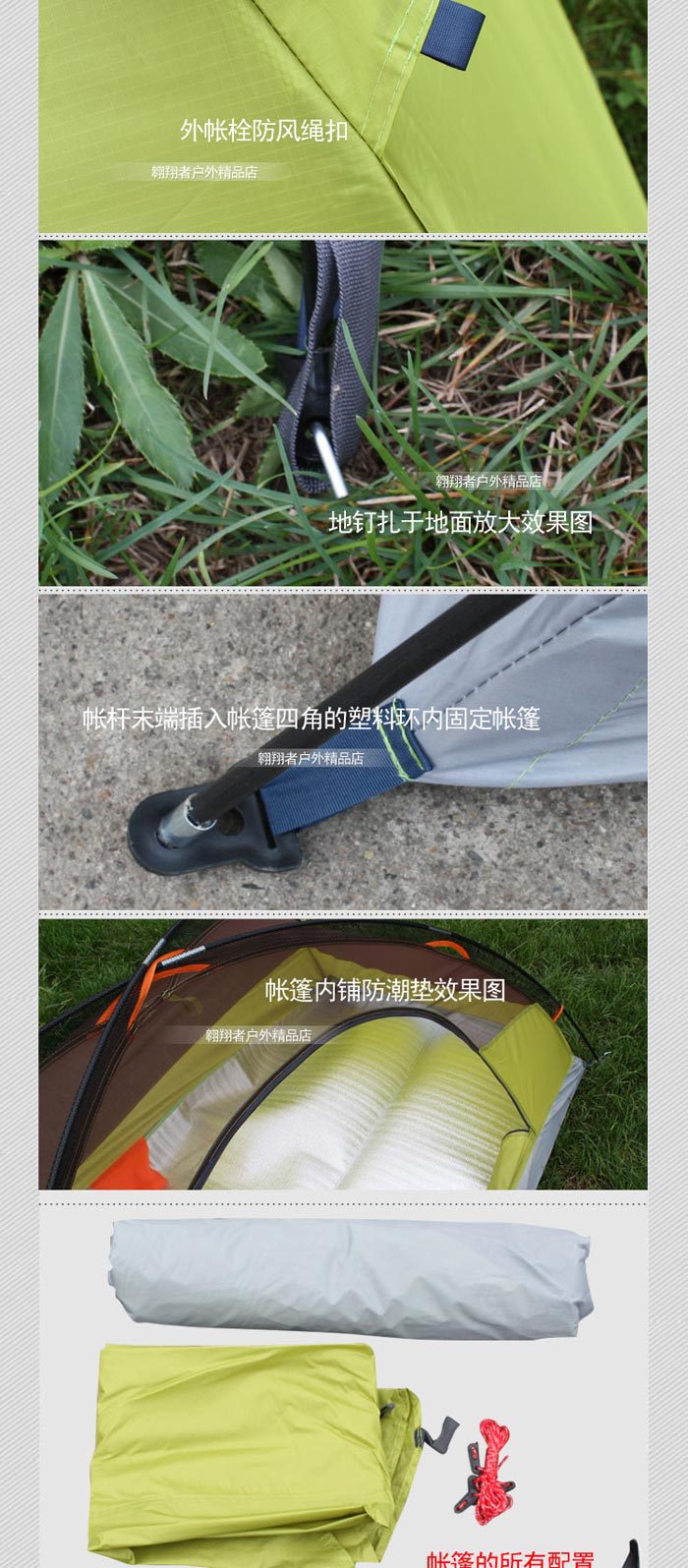 Sunflower Single Person Double Layer Waterproof Lightweight Outdoor Camping Tent thumb 4