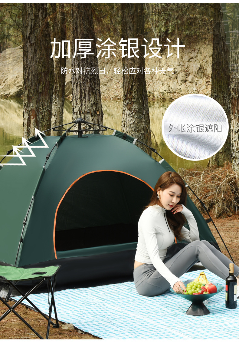 Sunflower Single Layer Automatic Pop Up Camping Tent, 2 Person Instant Setup Outdoor Tent thumb 8