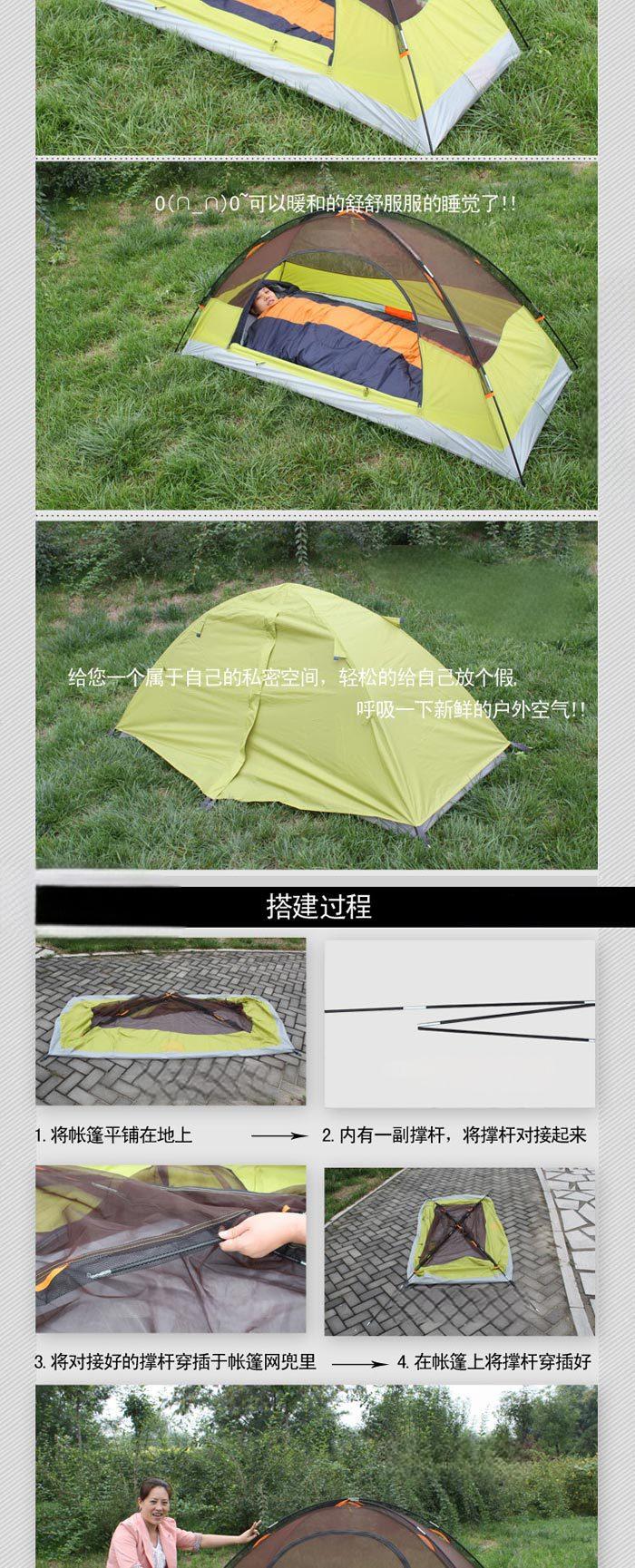 Sunflower Single Person Double Layer Waterproof Lightweight Outdoor Camping Tent thumb 7