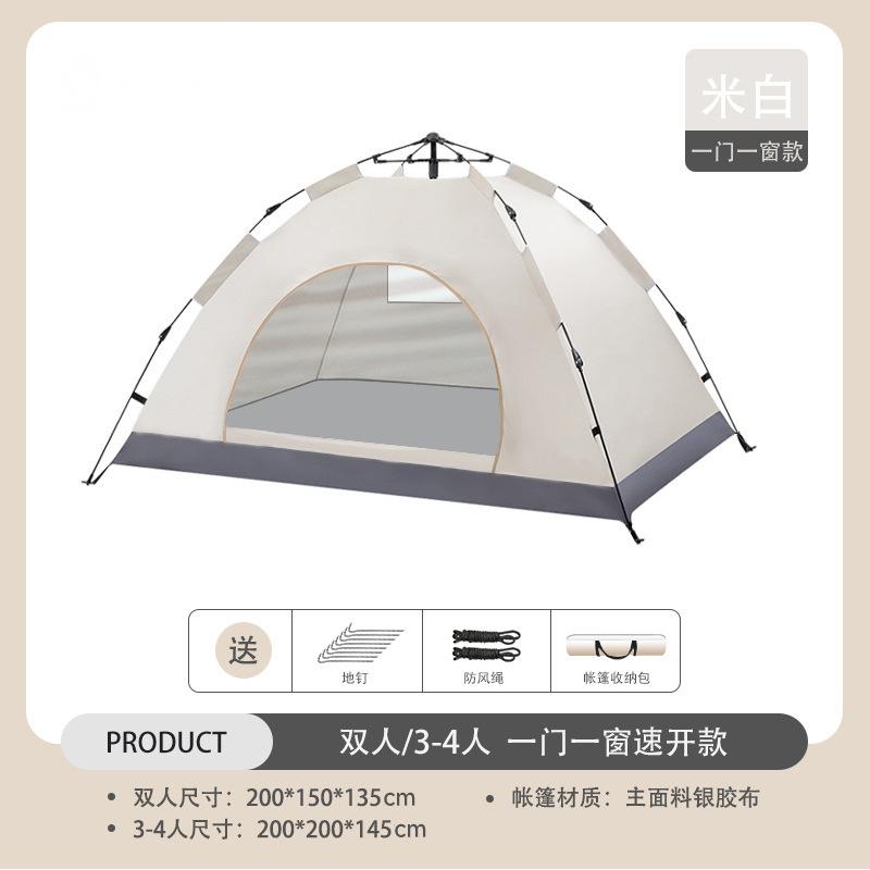 Sunflower Single Layer Automatic Pop Up Camping Tent, 2 Person Instant Setup Outdoor Tent thumb 3