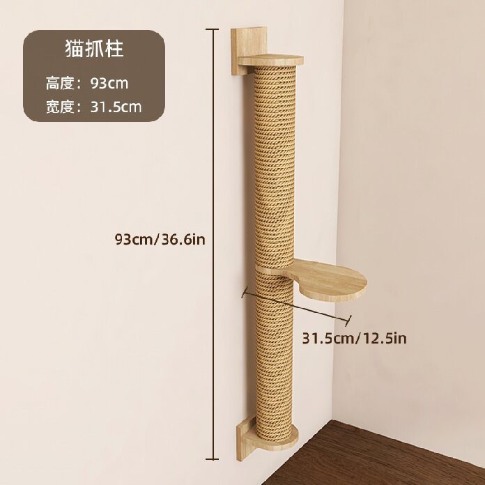 Sunflower Wall Mount Cat Tree DIY Set, Solid Wood & Sisal Cat Scratcher Furniture thumb 6