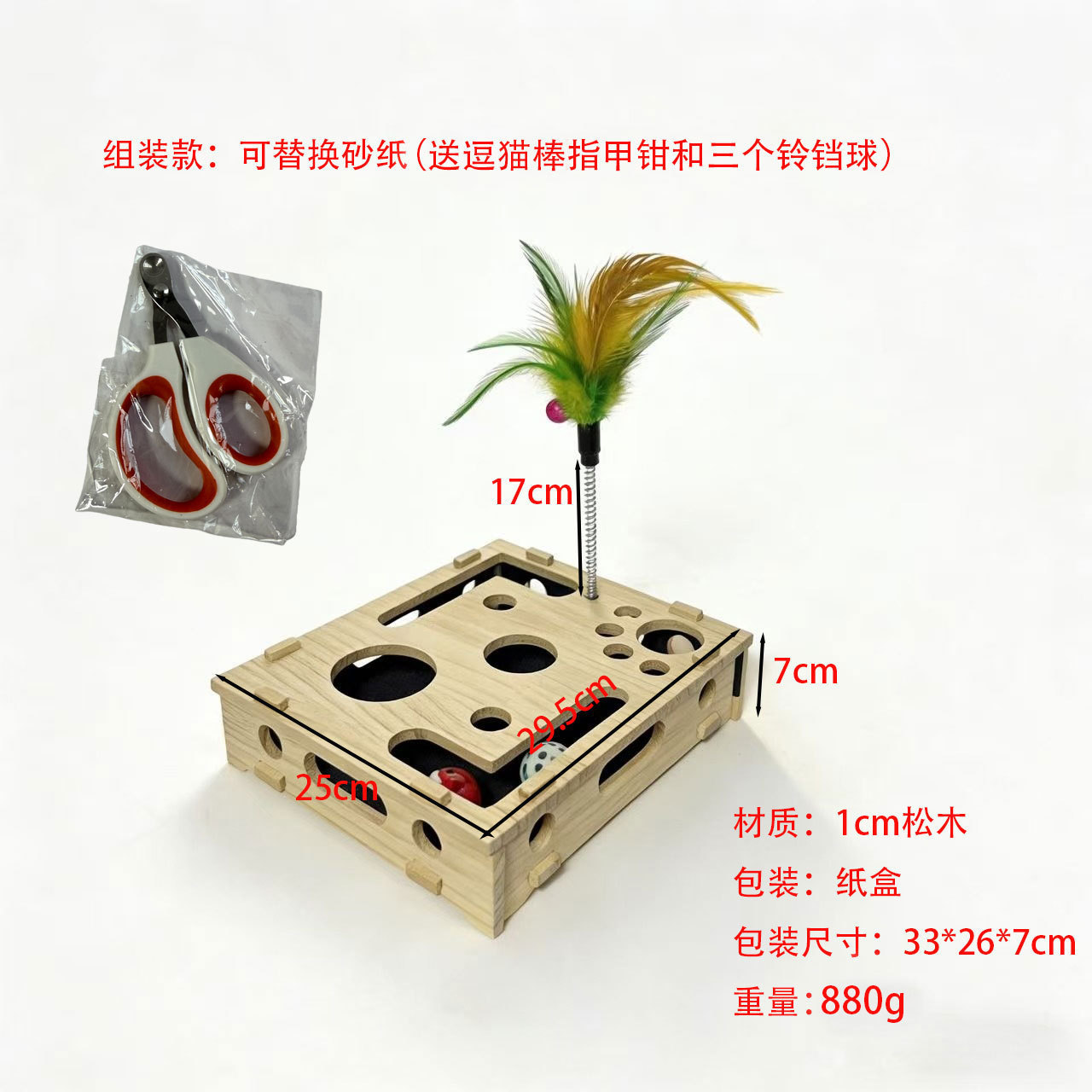 Sunflower Wooden Layered Turntable Ball Cat Toy thumb 14
