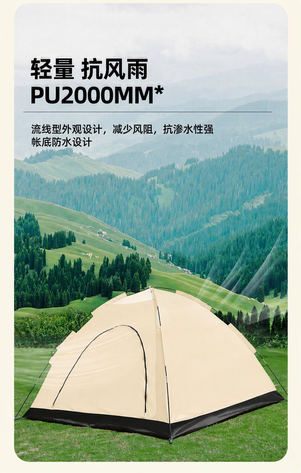 Sunflower Double Layer Hand Build Camping Tent 3-5 Person thumb 17