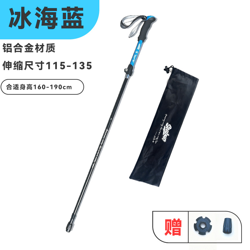Sunflower 7075 Aluminum Telescopic Trekking Pole, Lightweight Anti-slip Hiking Stick thumb 6
