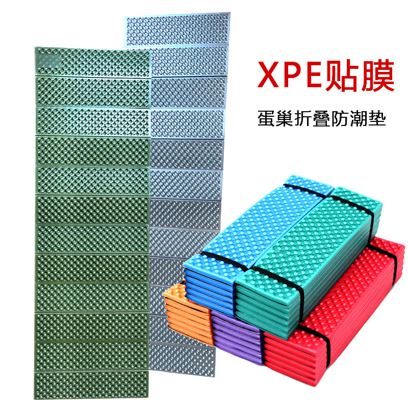 Sunflower XPE Aluminum Film Egg Crate Camping Mat, Foldable Outdoor Moisture Proof Sleeping Pad for Tent thumb 2