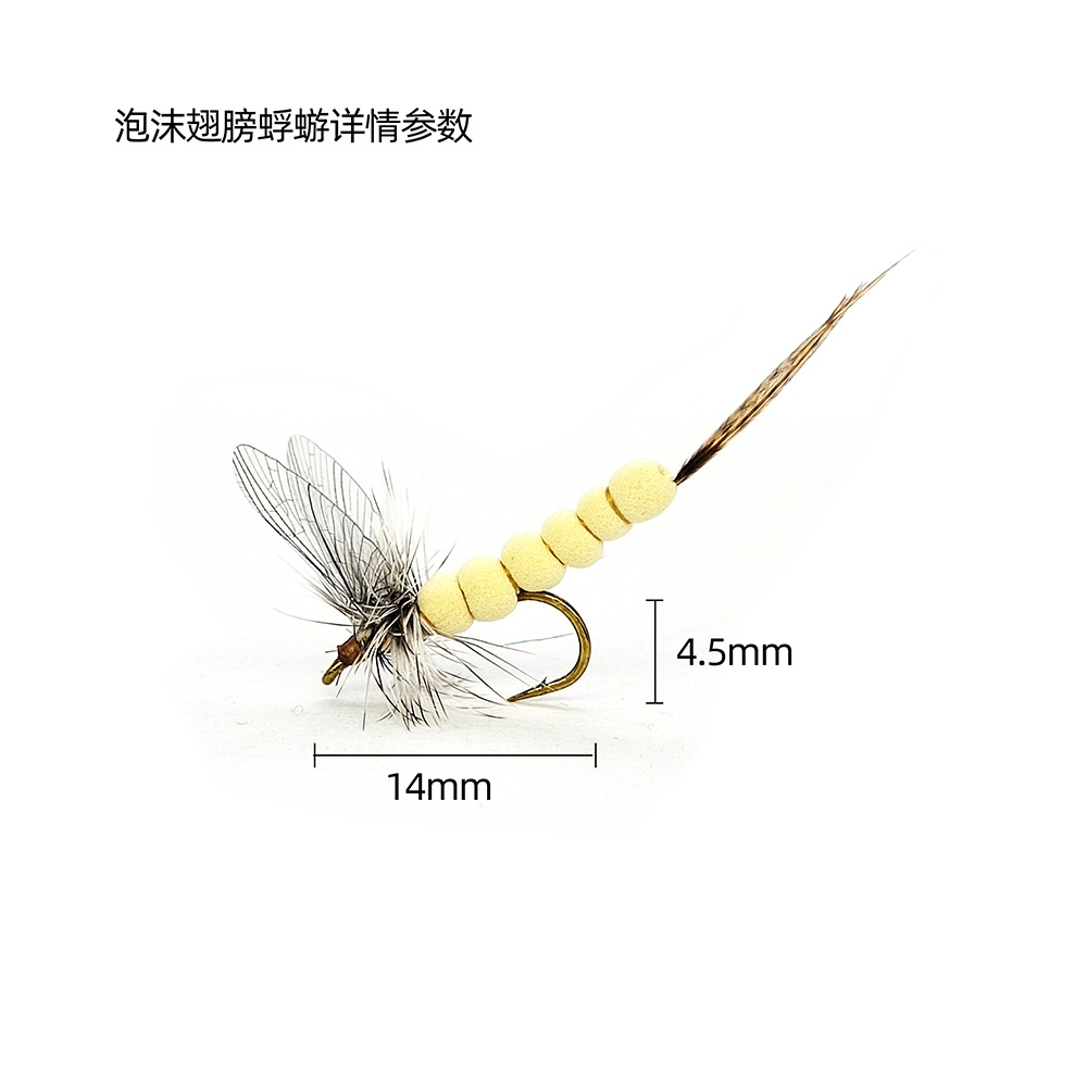 Sunflower CDC Mayfly Dry Fly Fishing Flies, Artificial Mayfly Lure for Trout & Brook Fly Fishing thumb 7