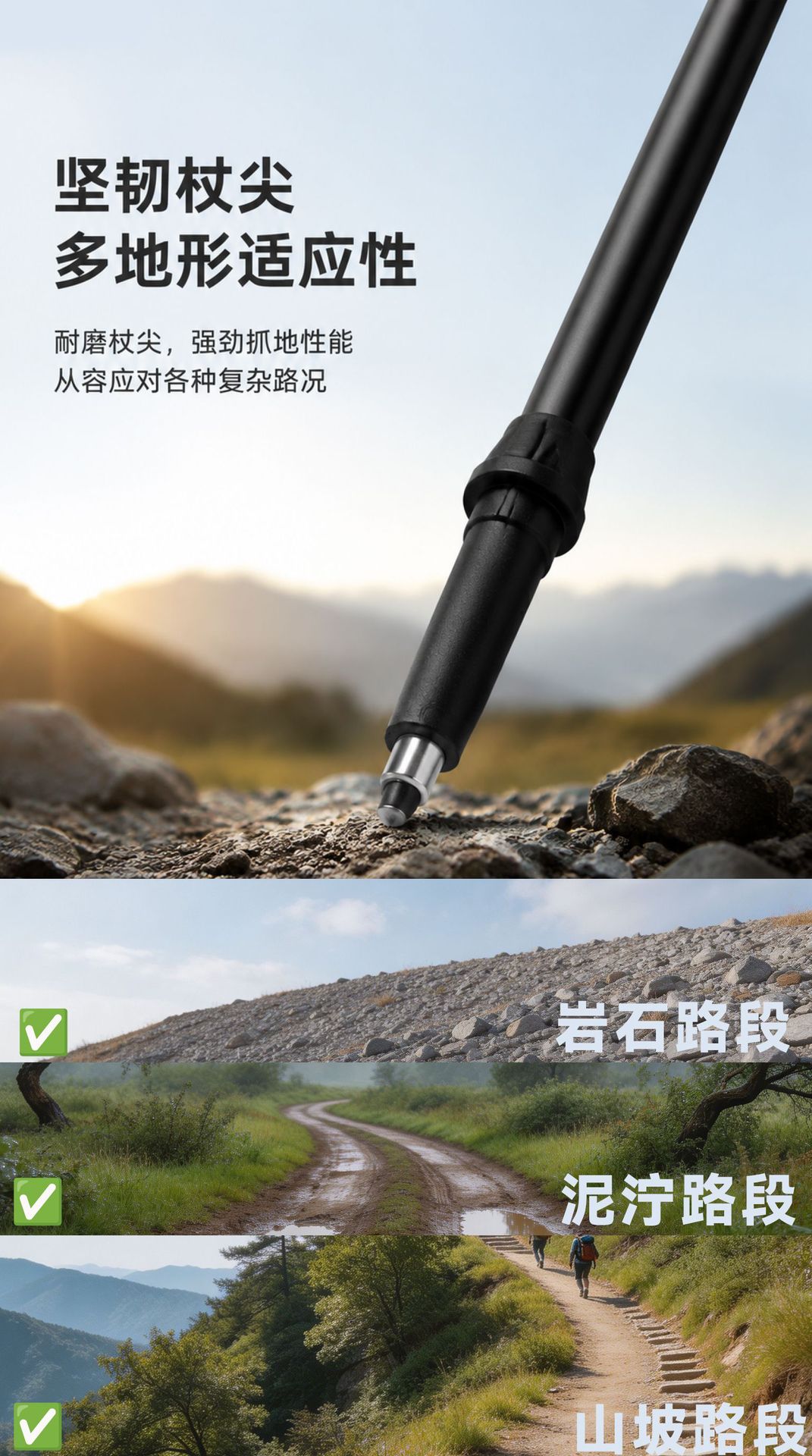Sunflower 7075 Aluminum Telescopic Trekking Pole, Lightweight Anti-slip Hiking Stick thumb 13