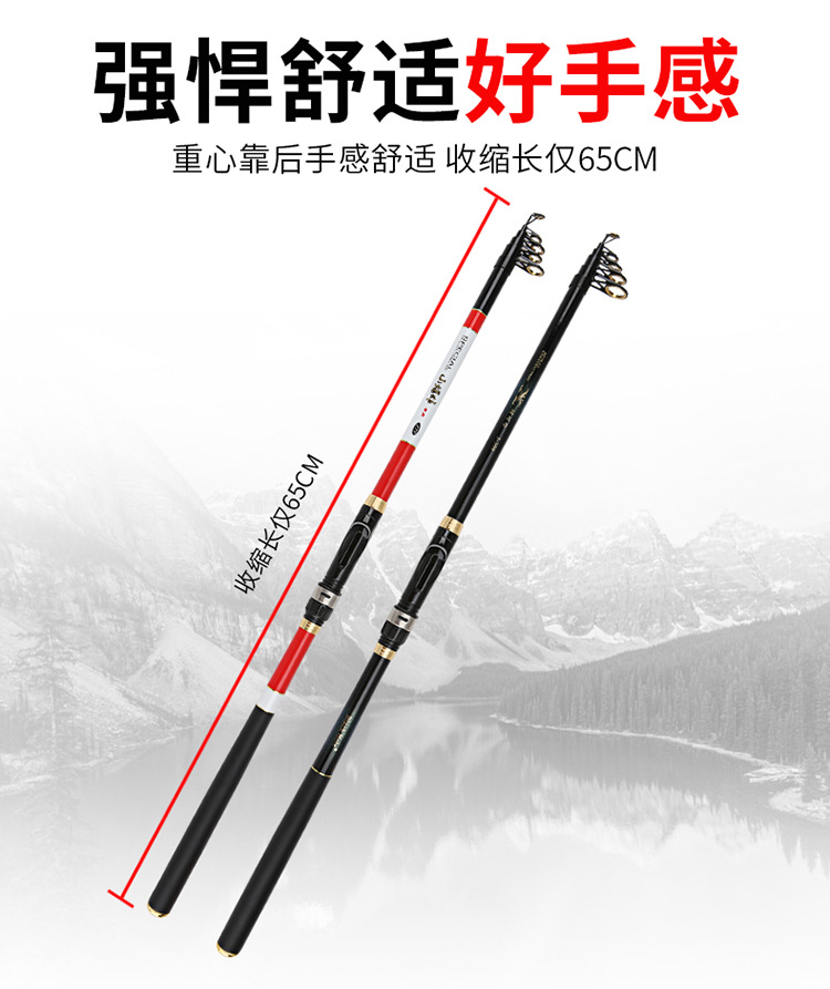 Sunflower Carbon Telescopic Fishing Rod, Soft Action Rock Fishing Rod 2.1m 2.4m 2.7m 3.0m 3.6m thumb 10