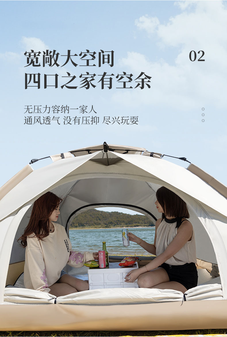 Sunflower Single Layer Automatic Pop Up Camping Tent, Sun Protection Silver Coating Family Outdoor Tent thumb 5