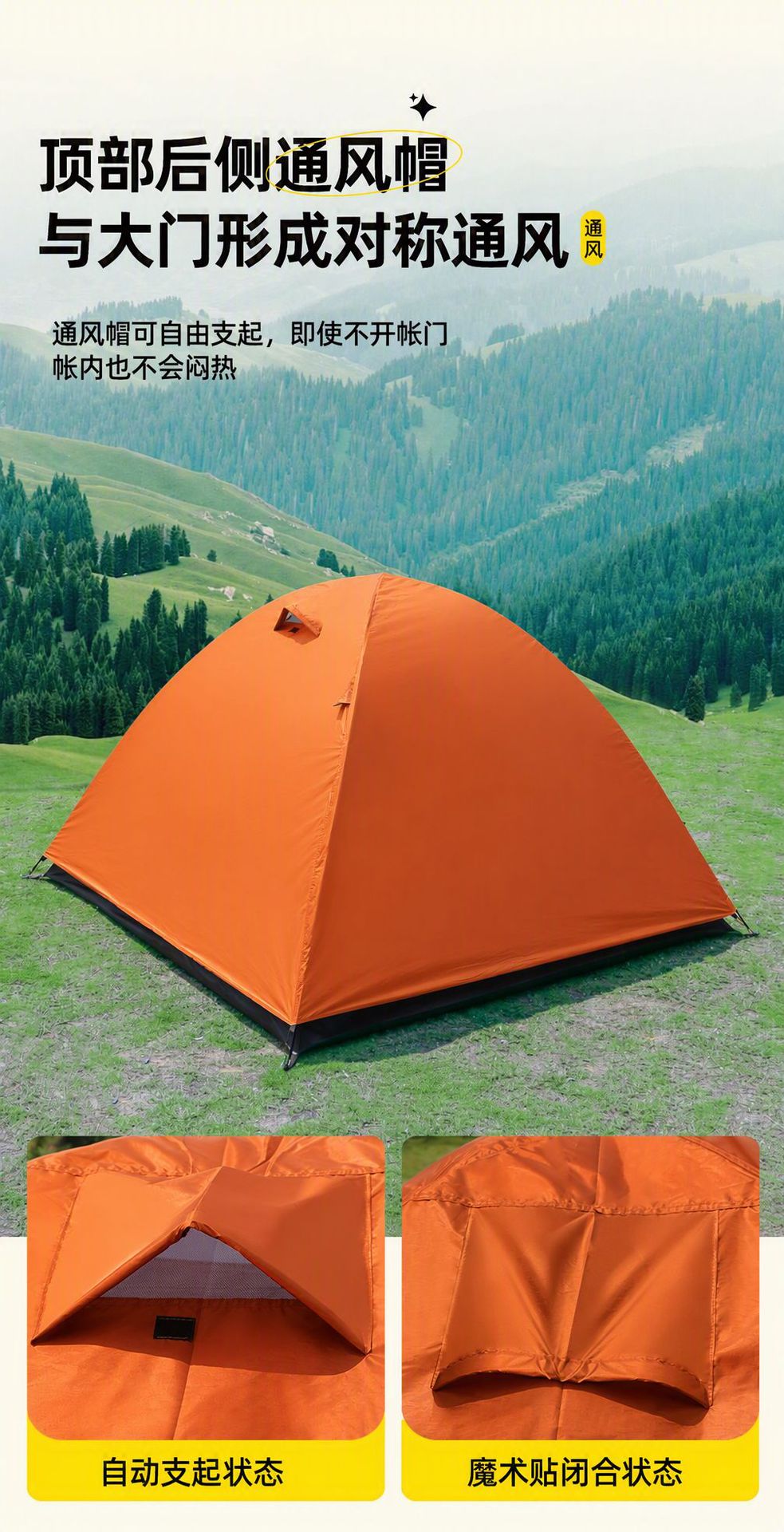 Sunflower Double Layer Hand Build Camping Tent 3-5 Person thumb 19