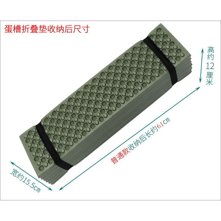 Sunflower XPE Egg Crate Folding Camping Mat, Thick Moisture Proof Sleeping Pad for Tent thumb 2