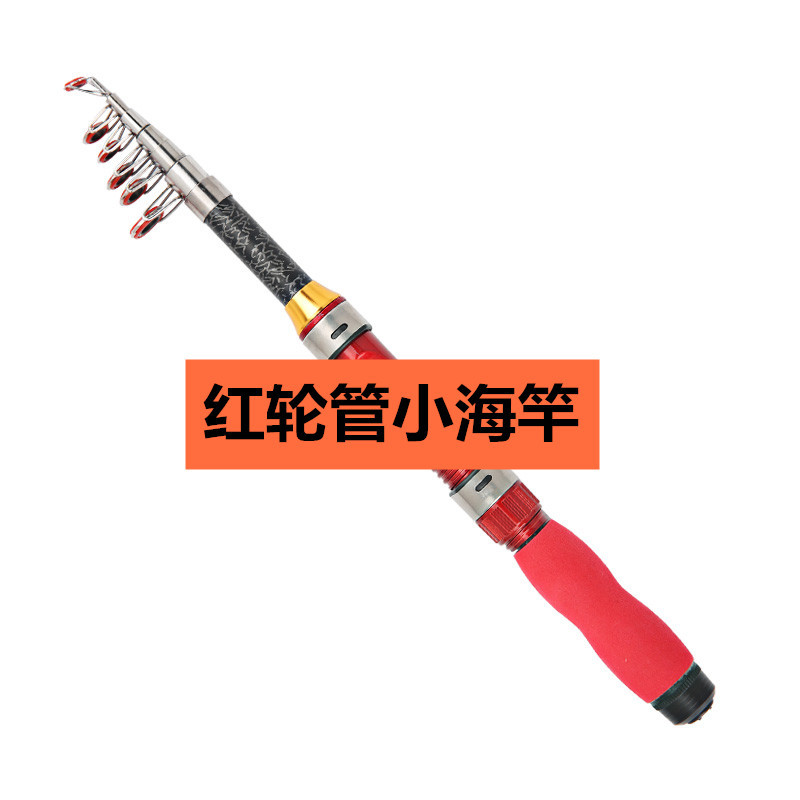 Sunflower Telescopic Mini Sea Fishing Rod, Fiberglass Portable Casting Rod thumb 4