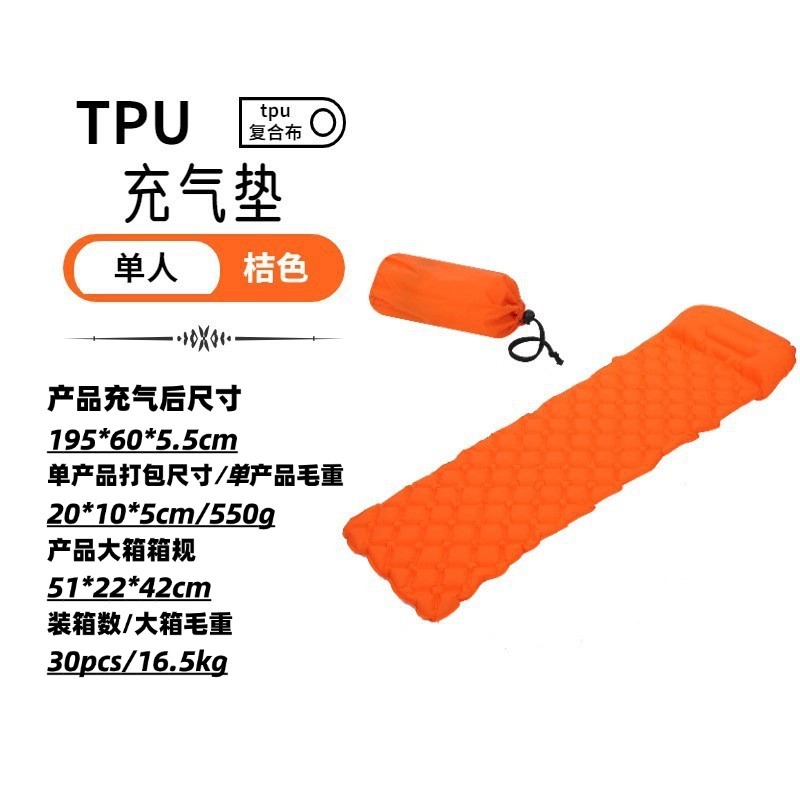 Sunflower TPU Inflatable Camping Sleeping Pad, Portable Backpacking Air Mattress for Outdoor Hiking thumb 3