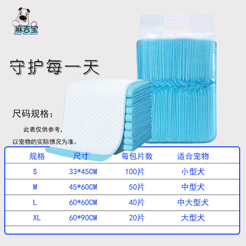 Sunflower Thick Disposable Dog Training Pads Absorbent Leakproof Pet Potty Pads thumb 7