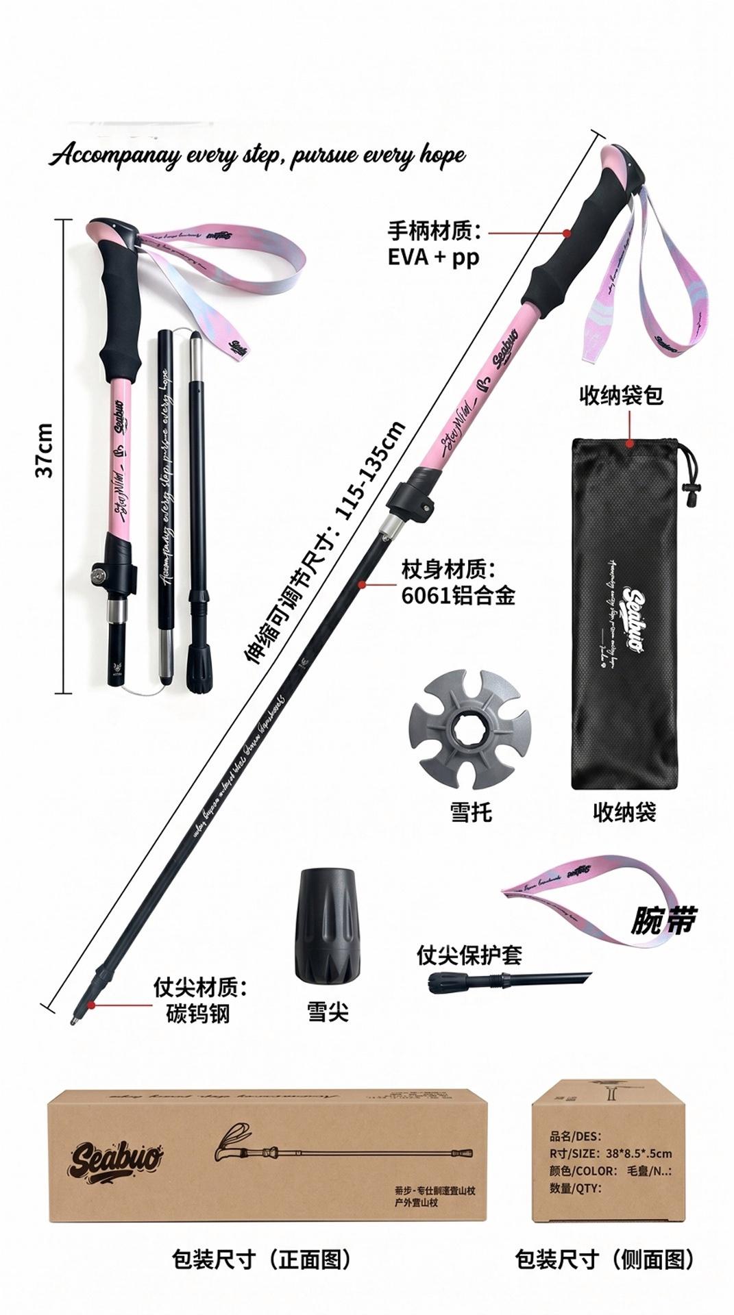 Sunflower 7075 Aluminum Telescopic Trekking Pole, Lightweight Anti-slip Hiking Stick thumb 15