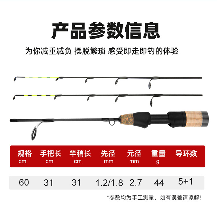 Sunflower Carbon Ice Fishing Rod 60cm, Double Tip Winter Ice Rod, 2 Sections Portable Short Lure Rod thumb 11