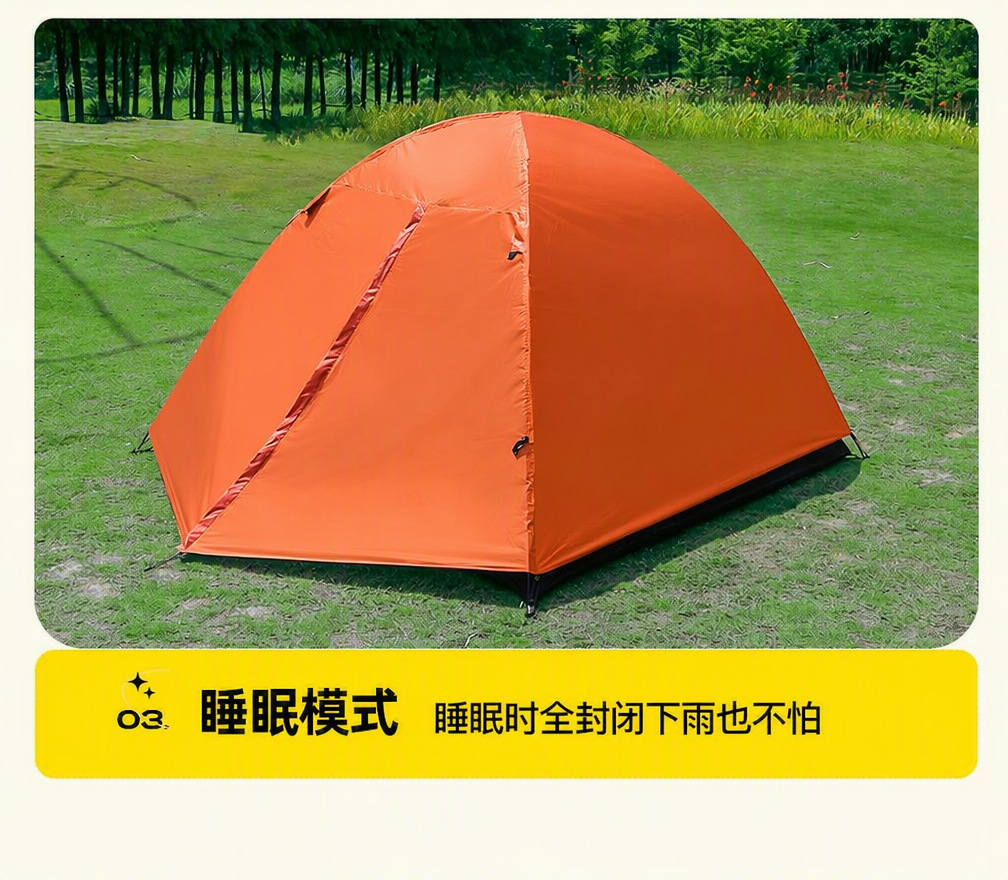 Sunflower Double Layer Hand Build Camping Tent 3-5 Person thumb 9