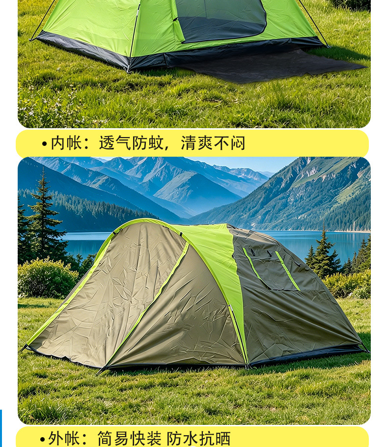 Sunflower Outdoor Camping Tent (210+120×230)×140CM thumb 8