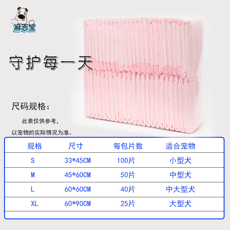 Sunflower Thick Disposable Dog Training Pads Absorbent Leakproof Pet Potty Pads thumb 13