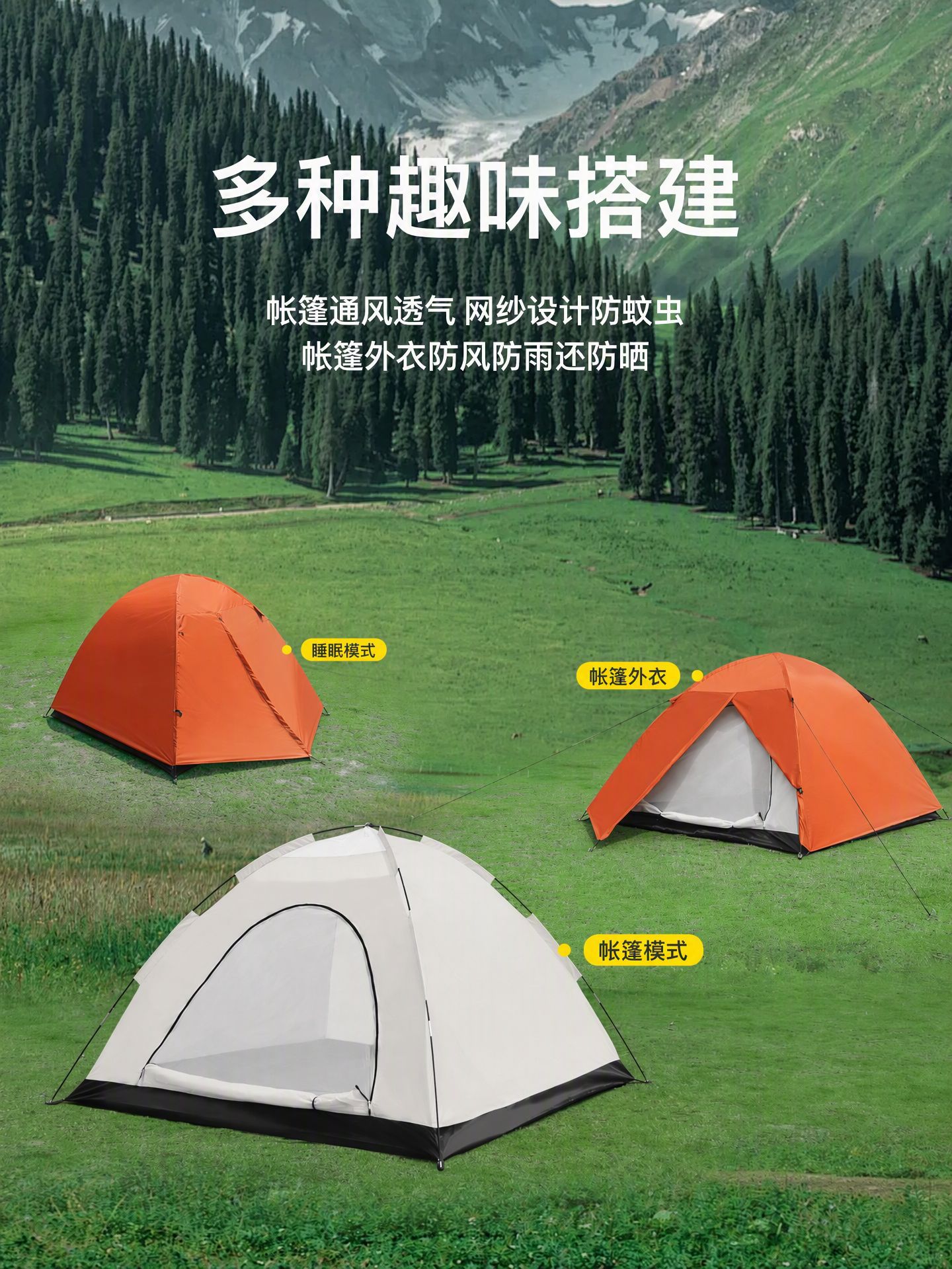 Sunflower Double Layer Hand Build Camping Tent 3-5 Person thumb 2