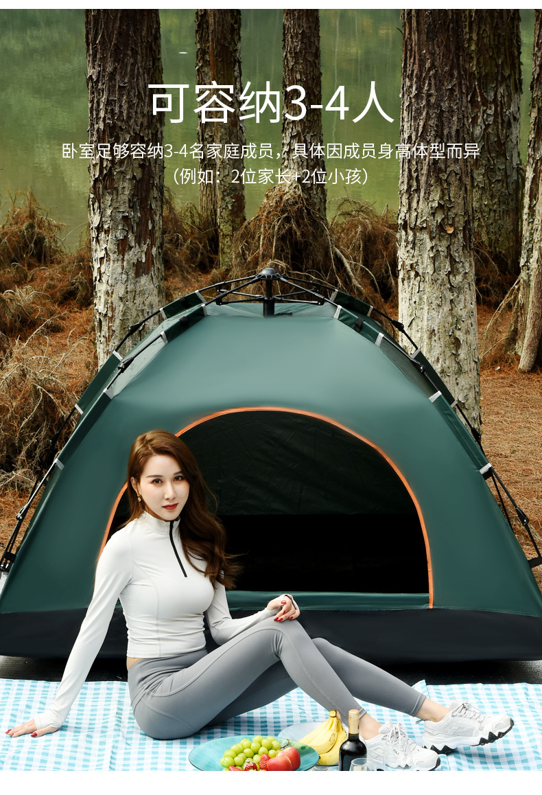 Sunflower Single Layer Automatic Pop Up Camping Tent, 2 Person Instant Setup Outdoor Tent thumb 6