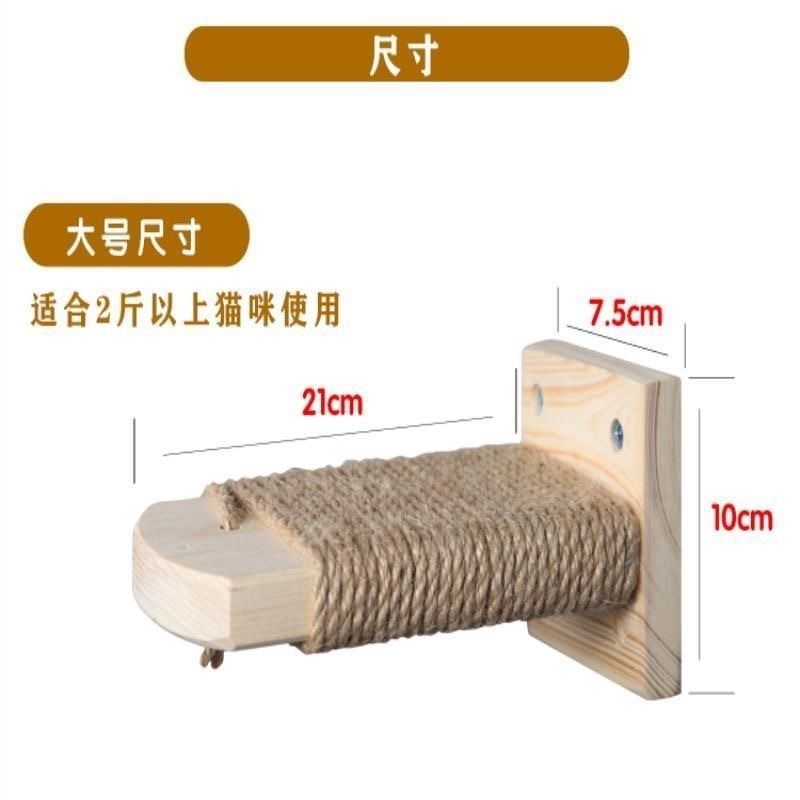 Sunflower Wooden Layered Turntable Ball Cat Toy thumb 12
